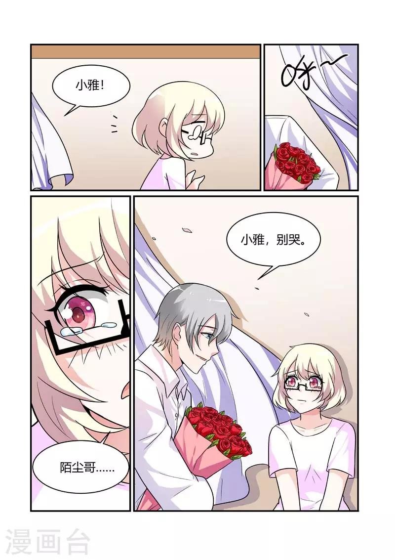 第83话 我们离开这里！
