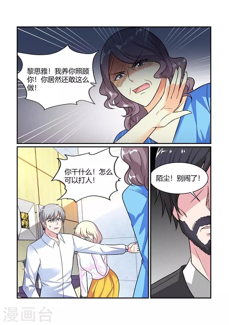 第83话 我们离开这里！