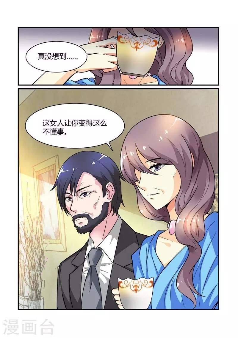 第83话 我们离开这里！