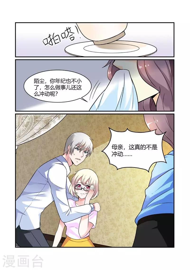 第84话 绝望