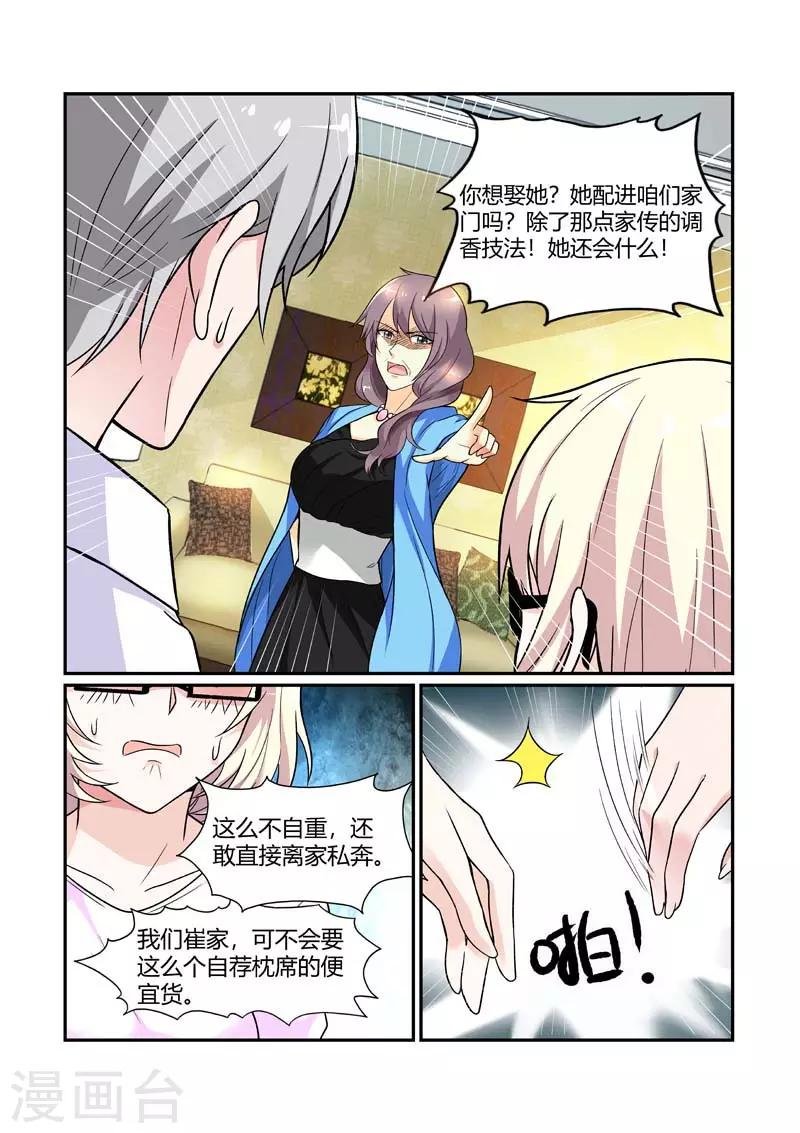 第84话 绝望