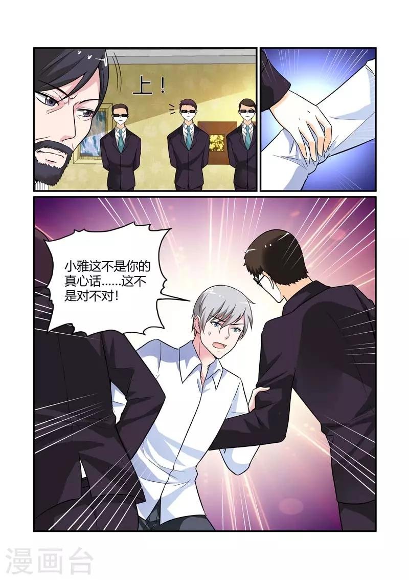 第84话 绝望