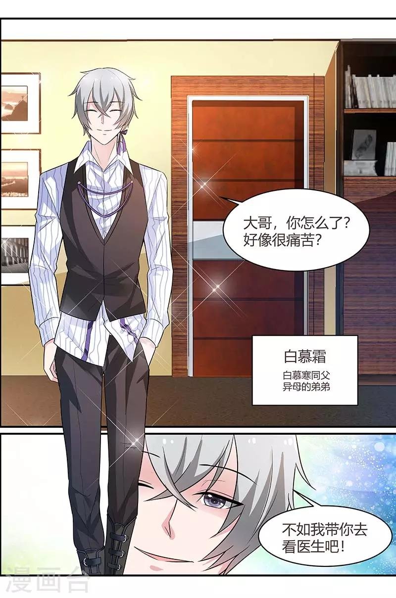 第87话 想办法逃出去