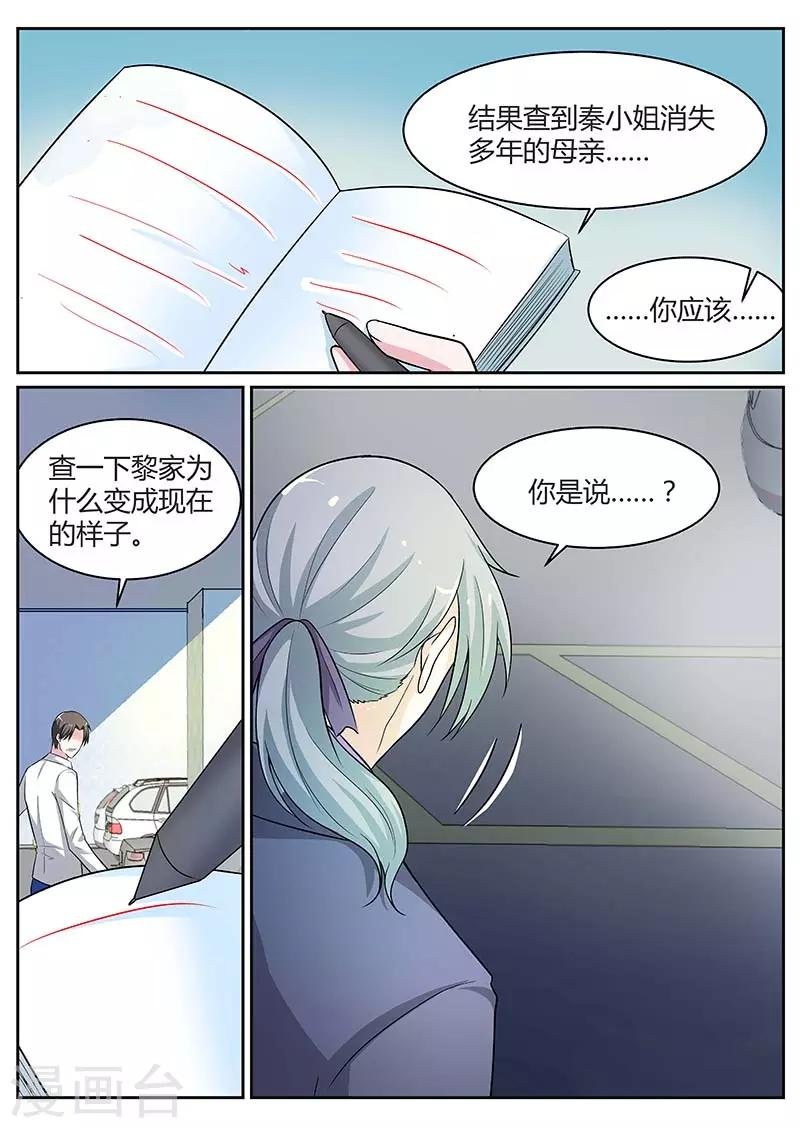 第93话 昏迷不醒