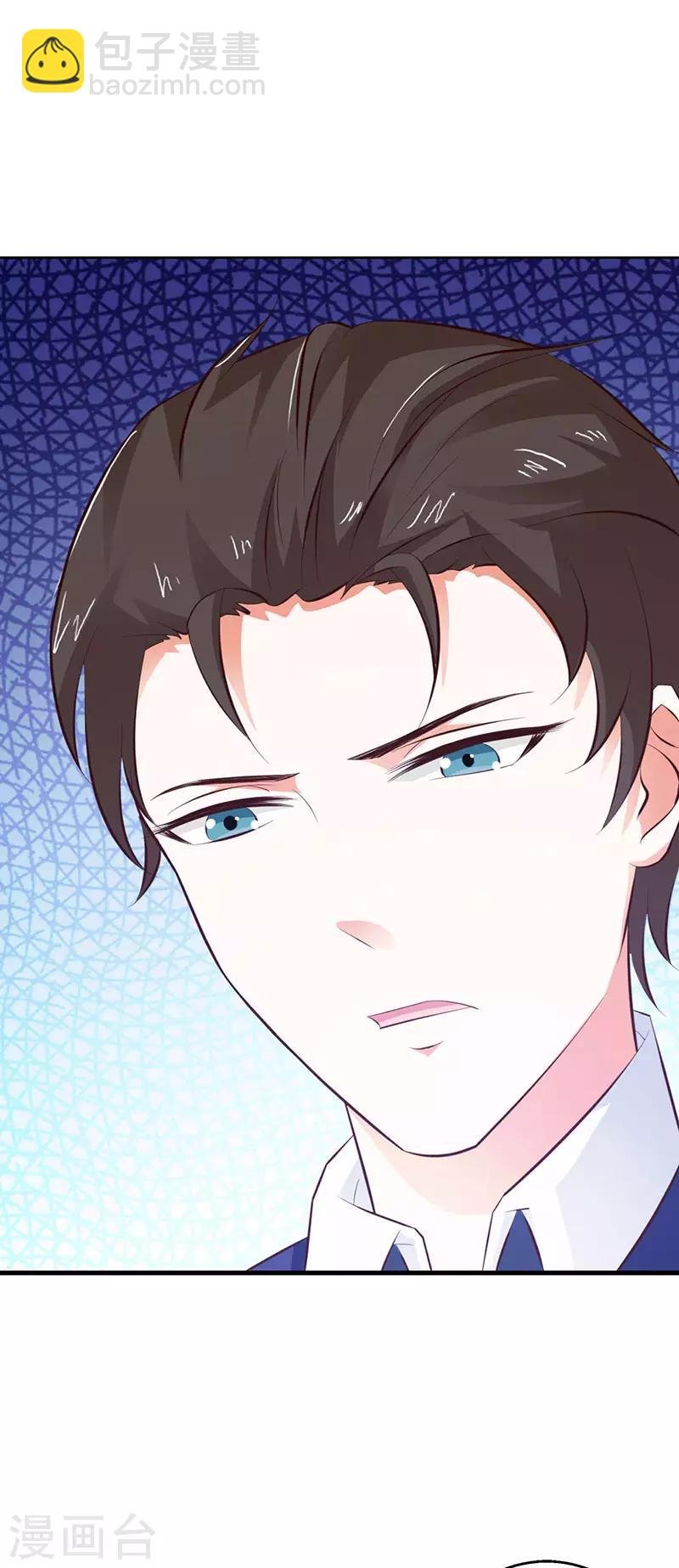 第二部第1话 不能让他们抓到我