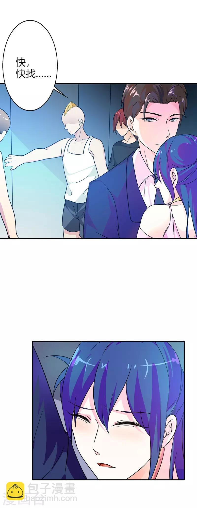 第二部第1话 不能让他们抓到我
