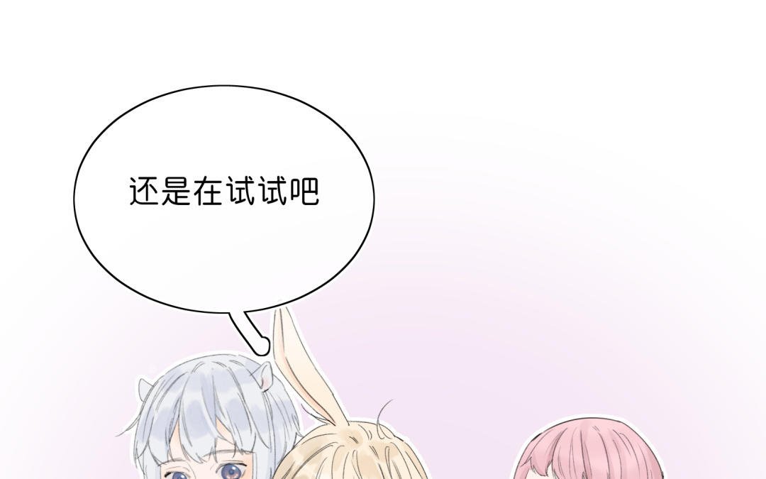 第10话 柠檬挞