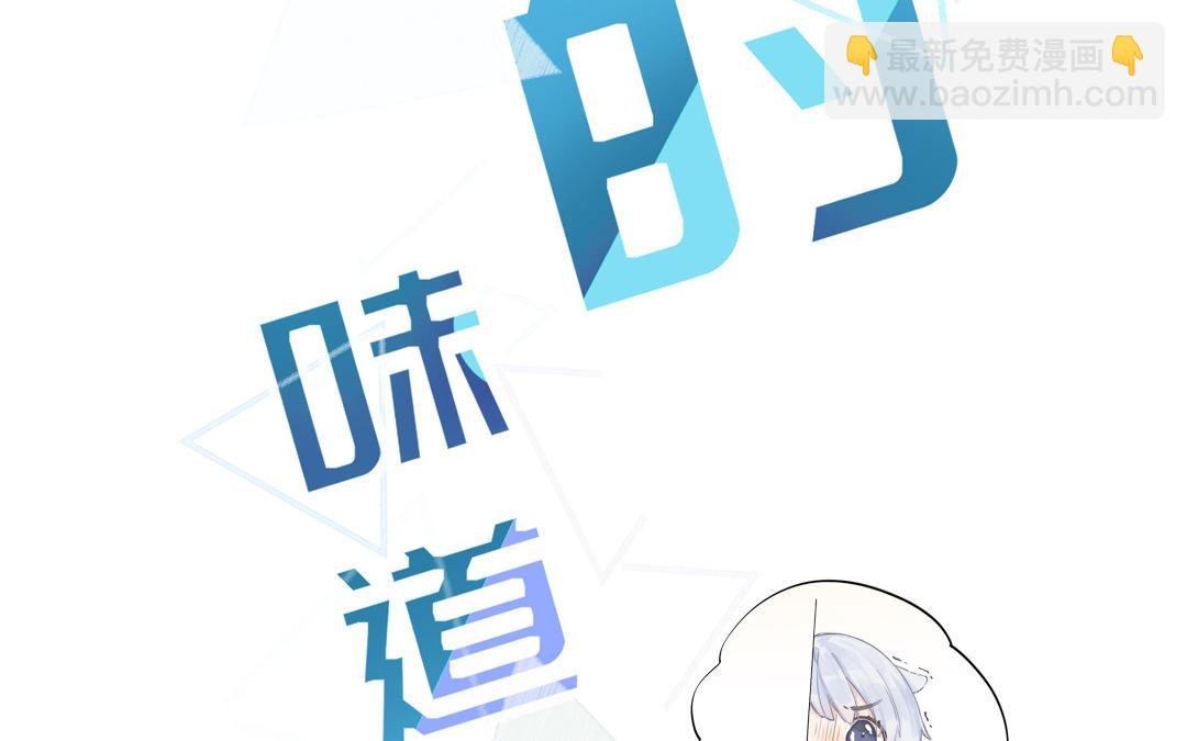 第11话 诈骗电话