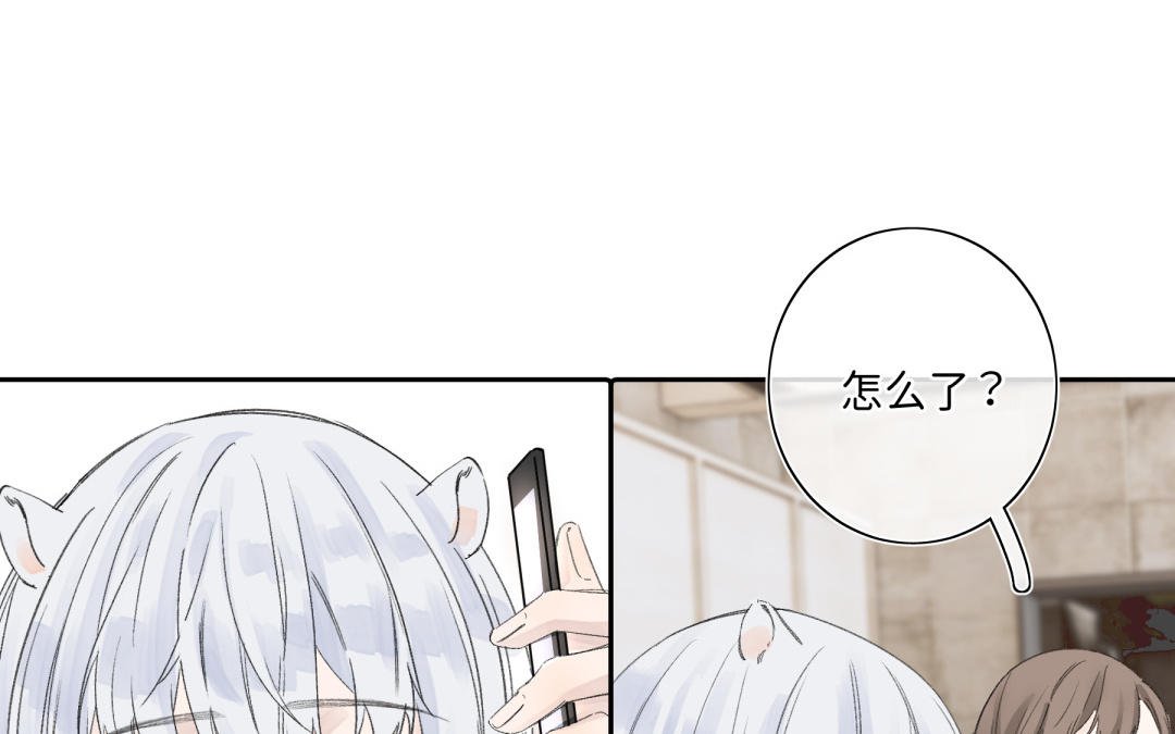 第11话 诈骗电话