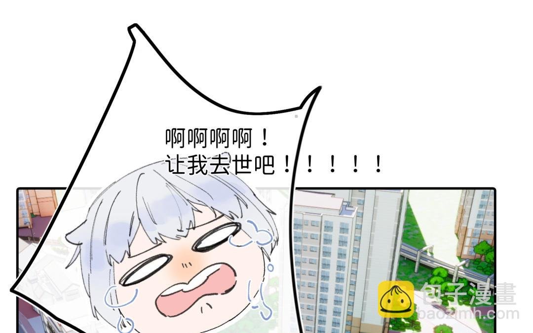 第12话 诈骗电话
