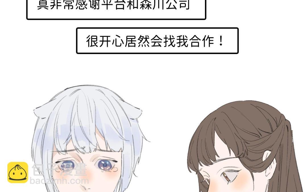 第12话 诈骗电话