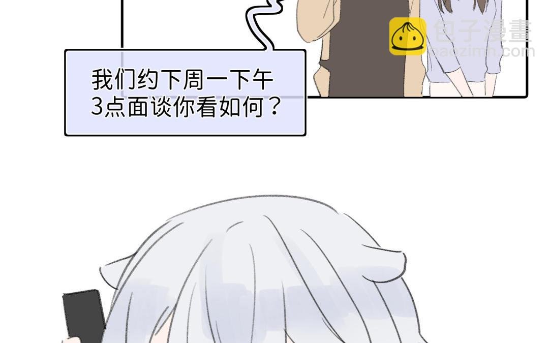 第12话 诈骗电话
