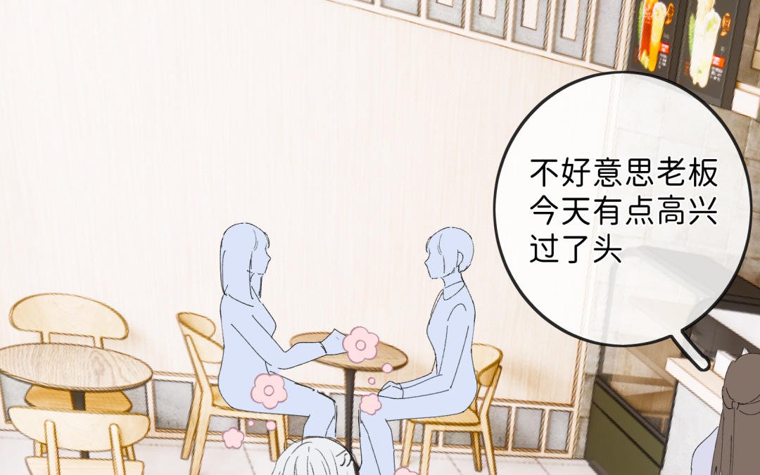 第12话 诈骗电话