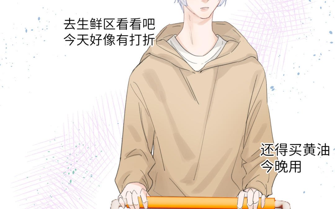第13话 谢谢…但是…