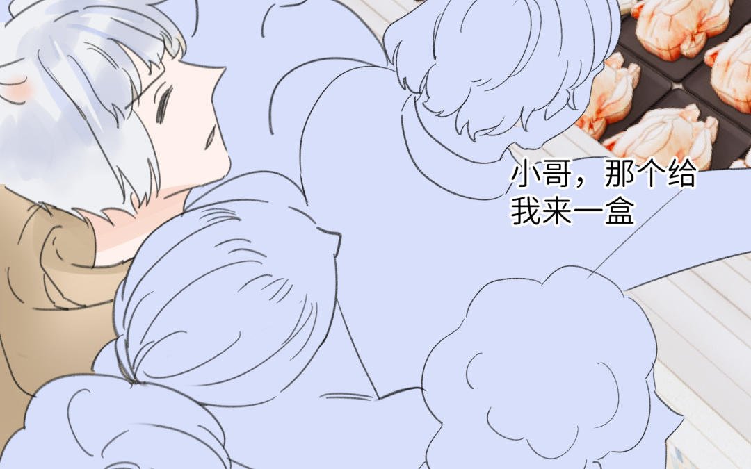 第13话 谢谢…但是…