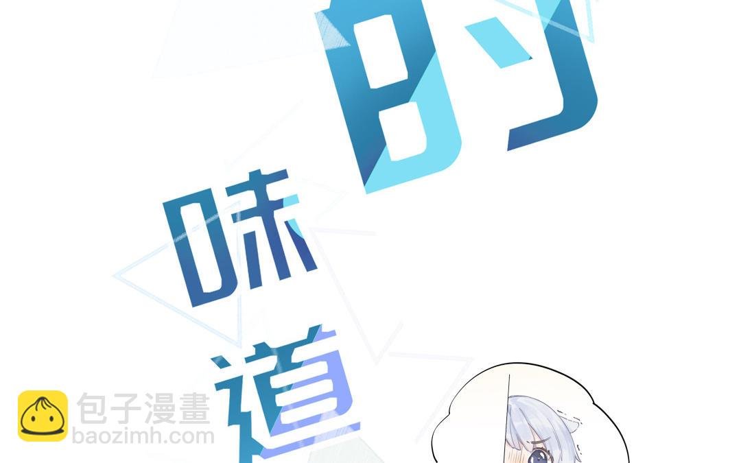 第14话 我误会了？