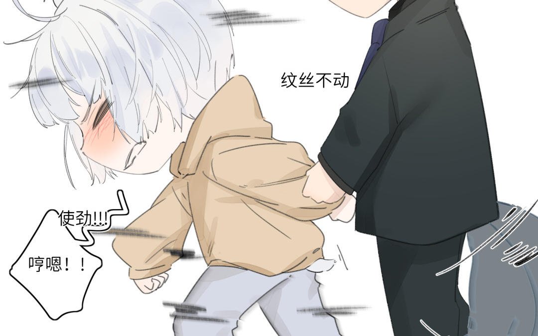 第14话 我误会了？