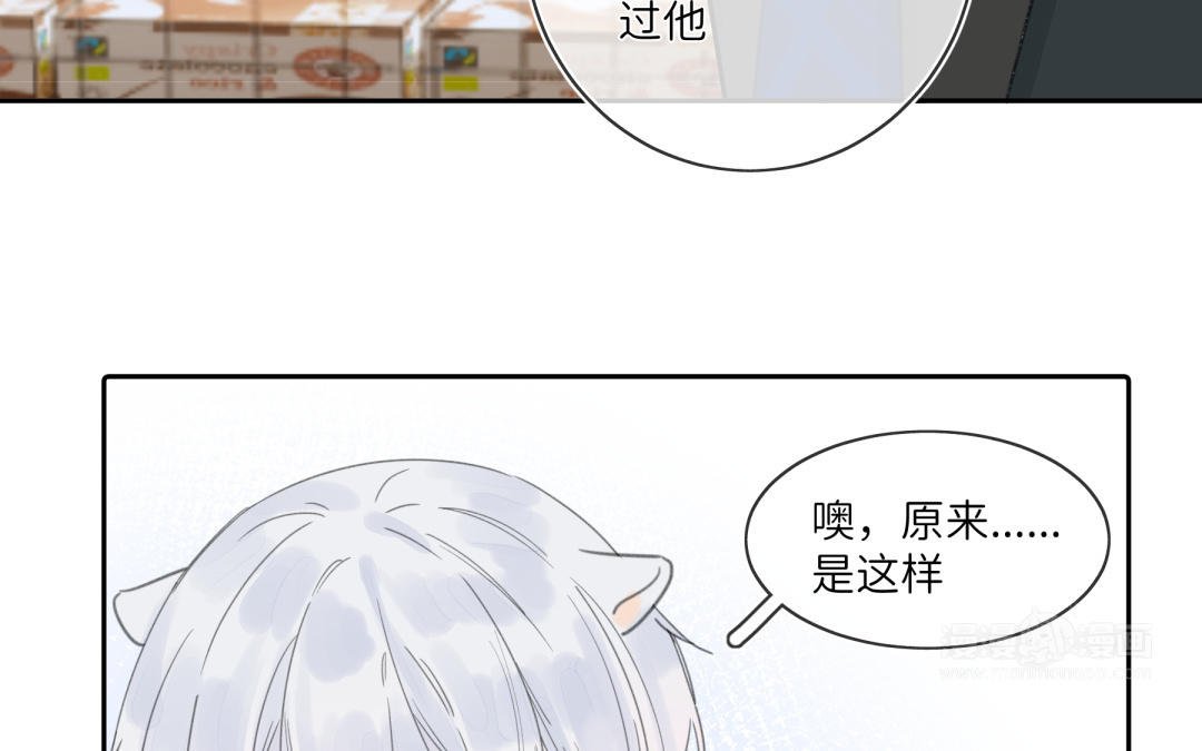 第15话 是我误会了
