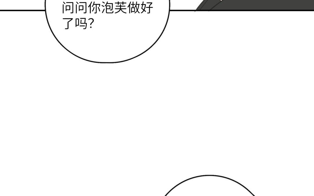 第7话 只要不擡头