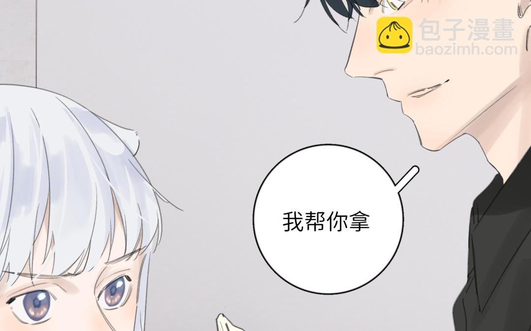 第7话 只要不擡头