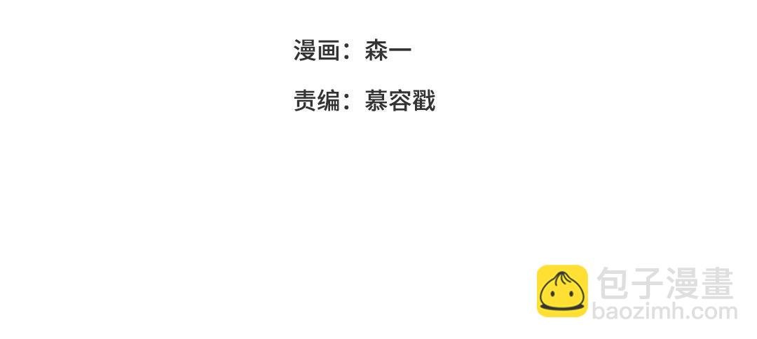 第1话 大灰狼和小仓鼠