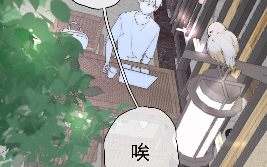 第1话 大灰狼和小仓鼠