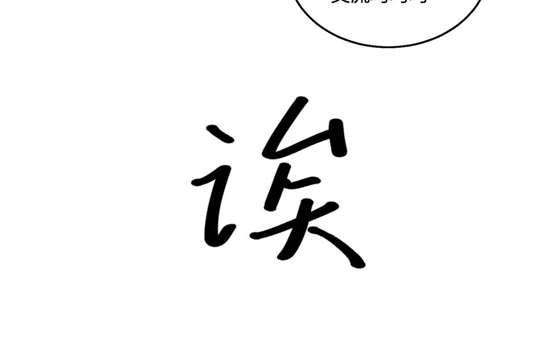 第1话 大灰狼和小仓鼠