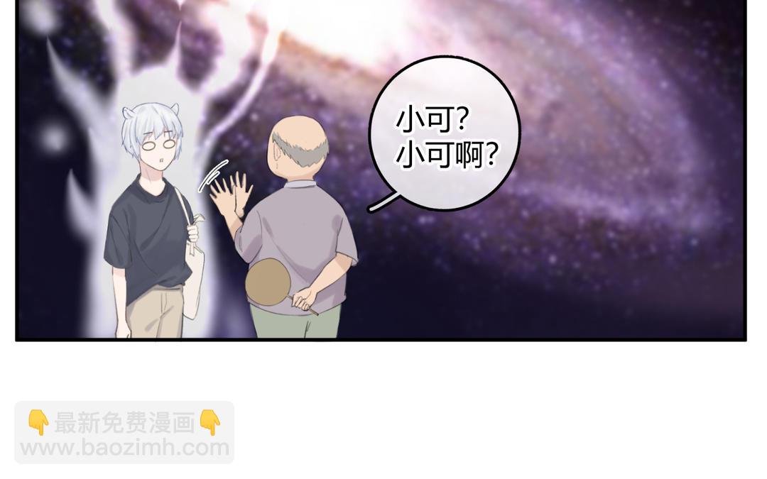 第1话 大灰狼和小仓鼠