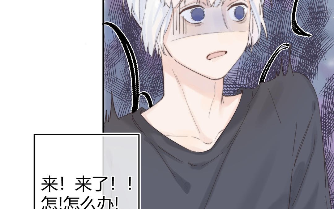 第1话 大灰狼和小仓鼠