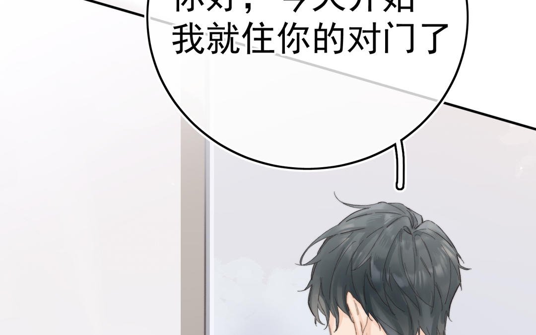 第1话 大灰狼和小仓鼠