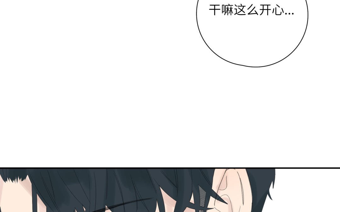 第19话 痒耳朵