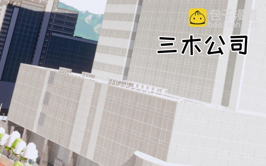 第19话 痒耳朵