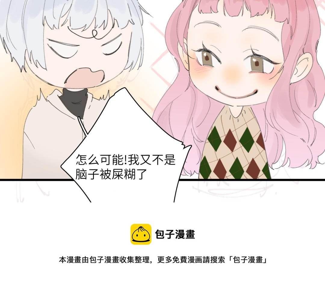 第20话 惊喜电话