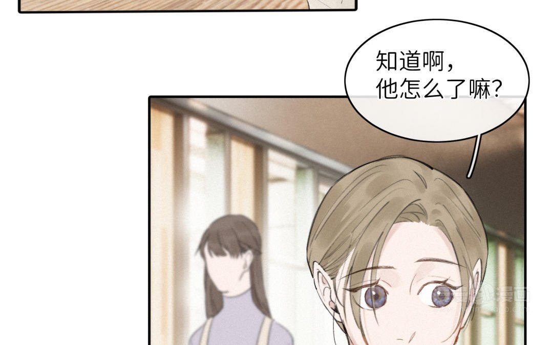 第24话 身心俱疲