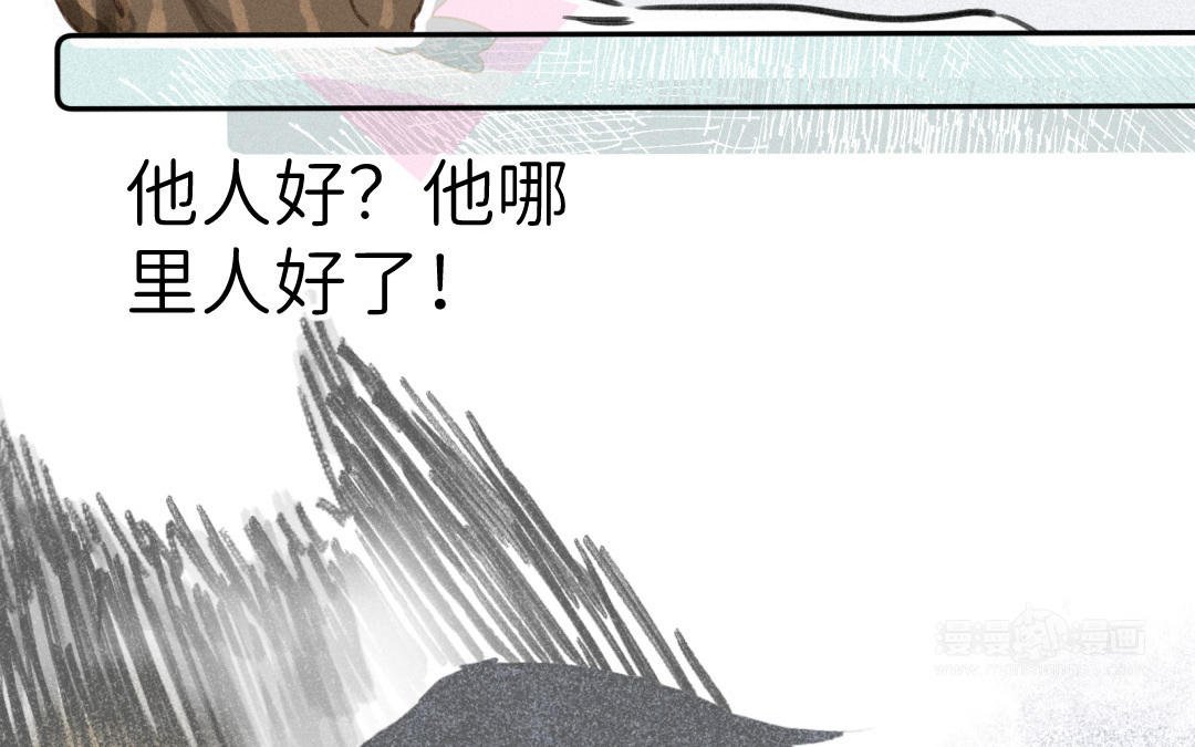 第24话 身心俱疲