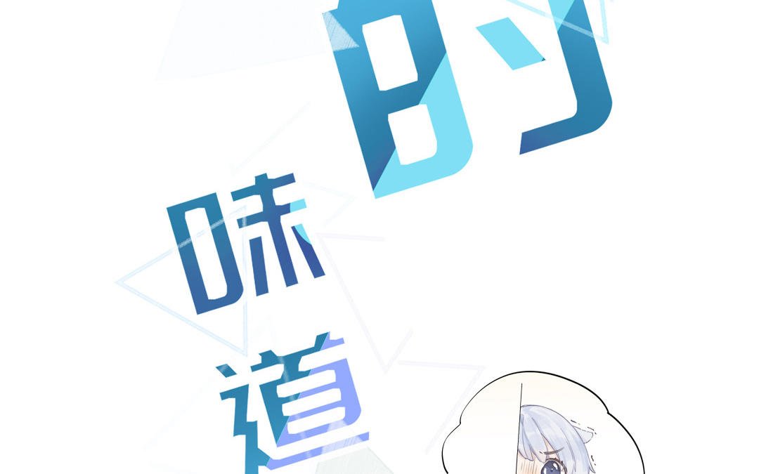 第26话 社死现场