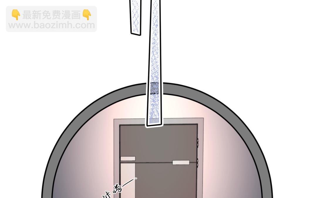第26话 社死现场