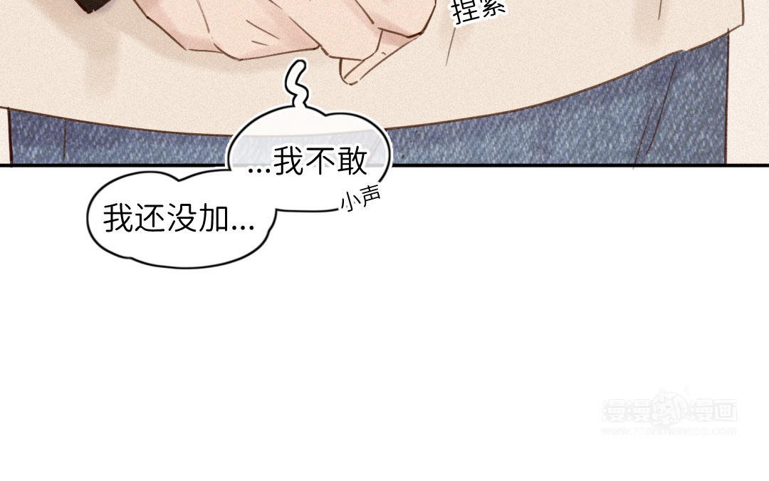 第30话 我想认识他