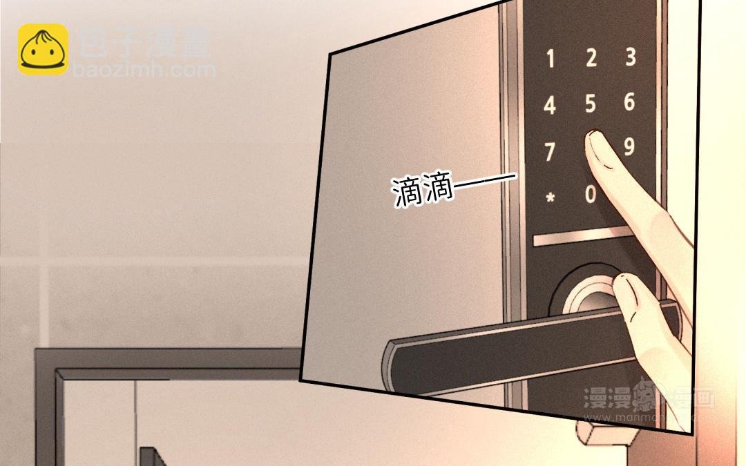 第30话 我想认识他