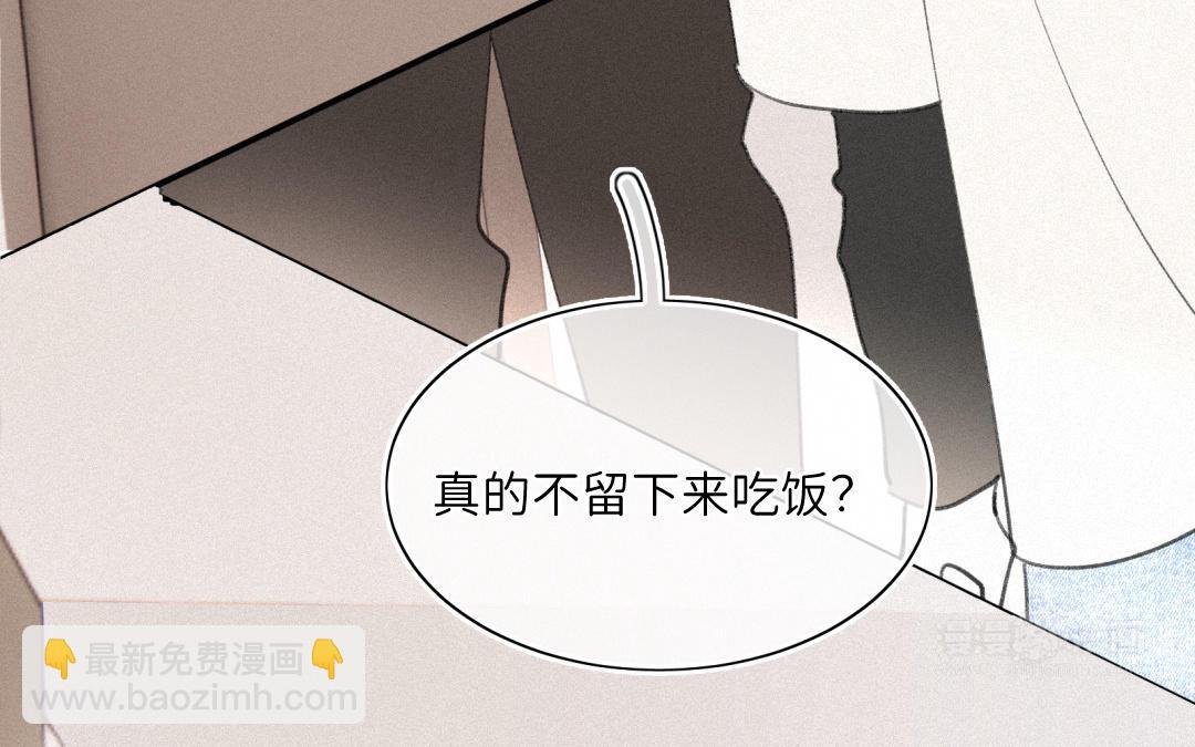 第31话 想见他吗