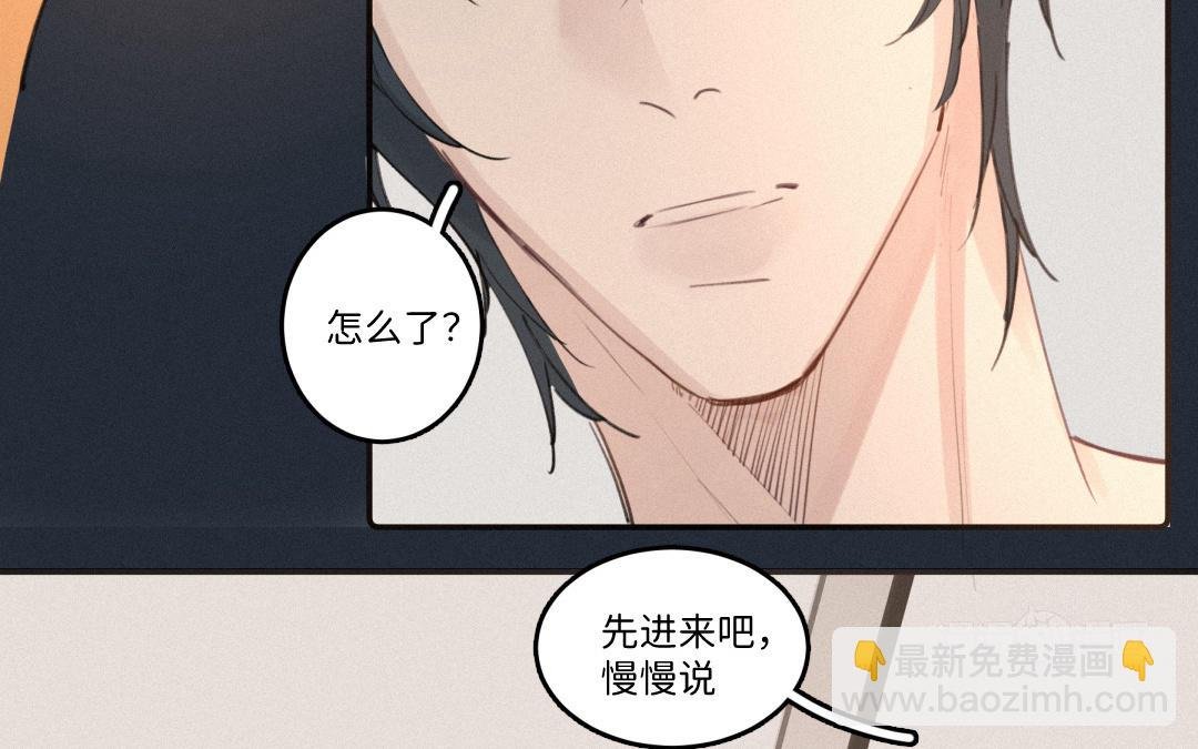 第38话 jio疼