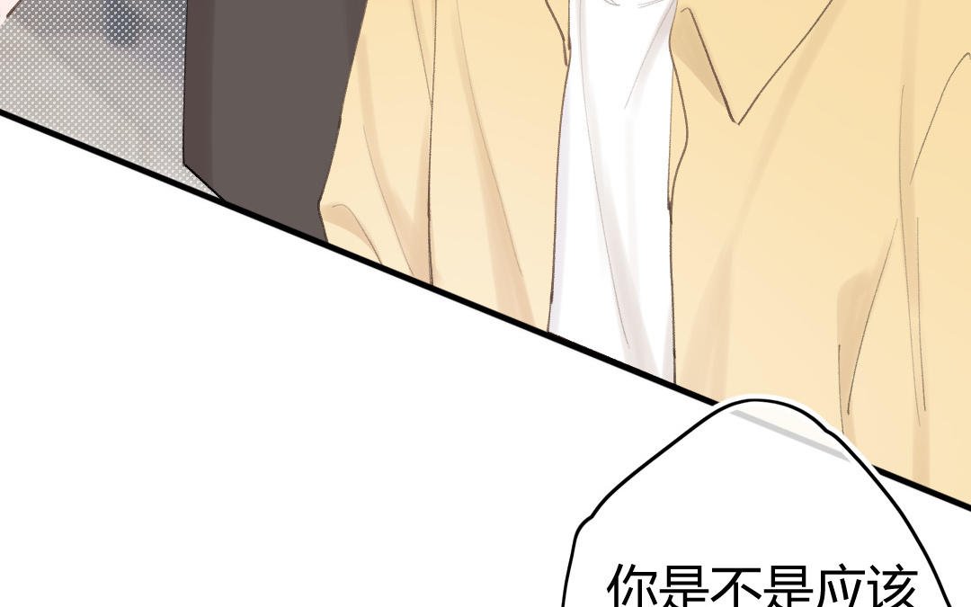 第3话 新的订单