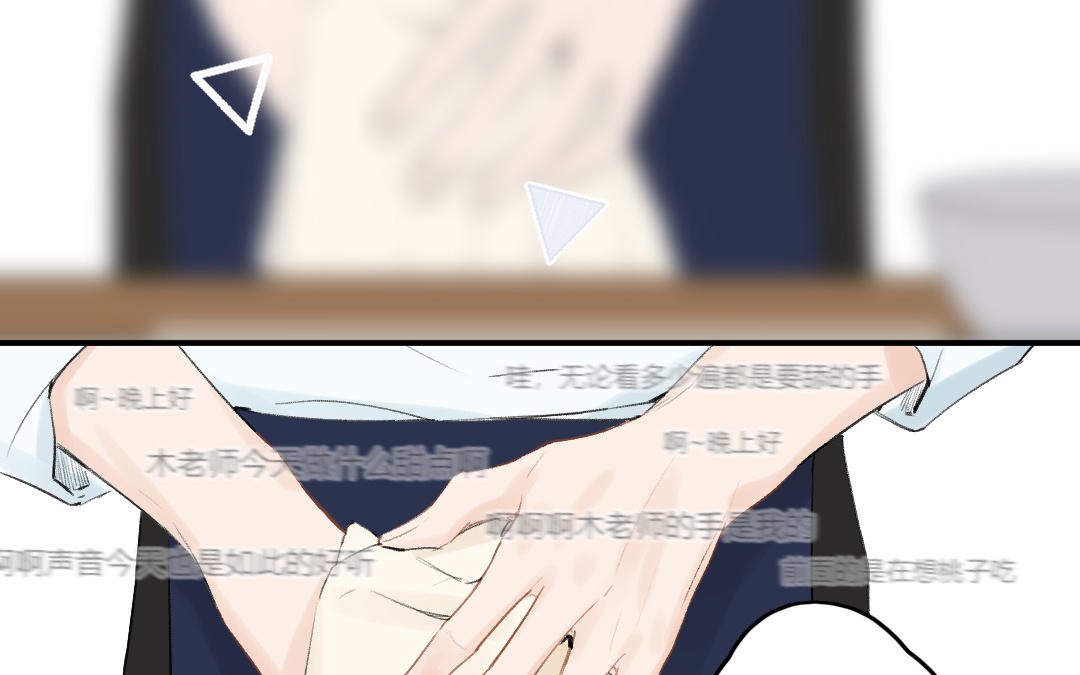 第4话 社死现场