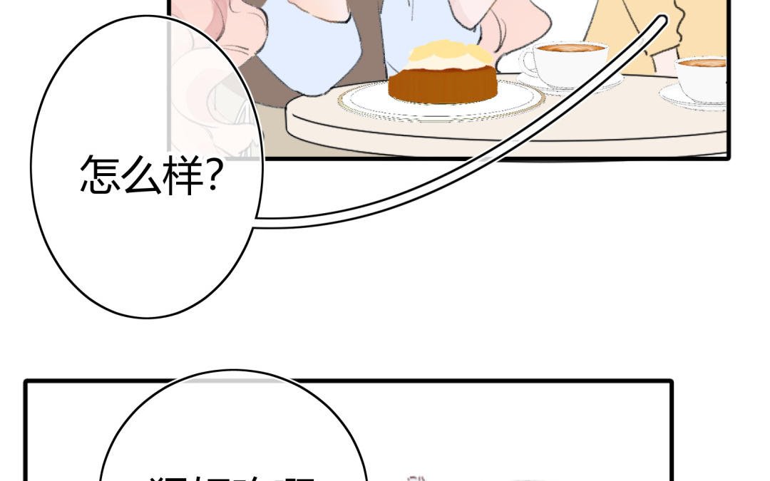 第7话 看不见我！