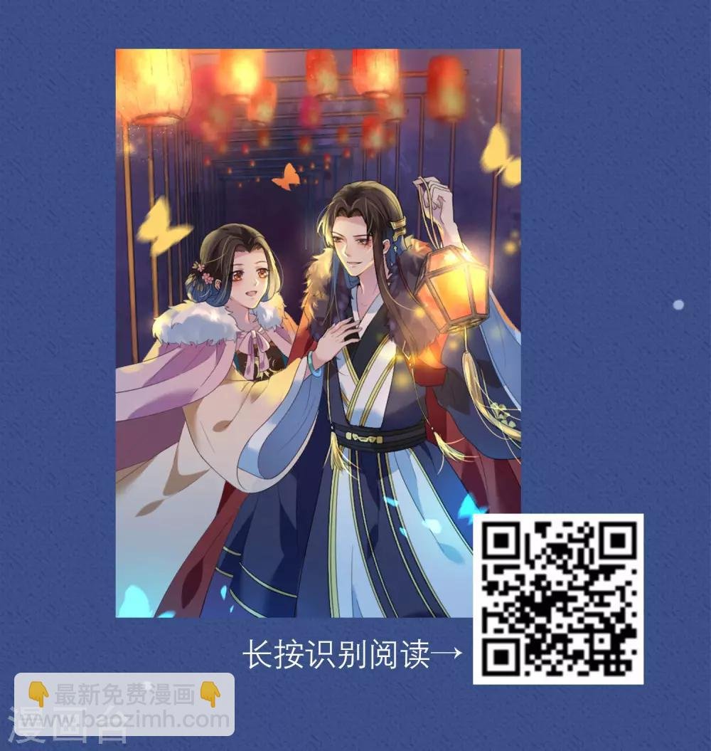 第4话 你的脾气有多火爆？