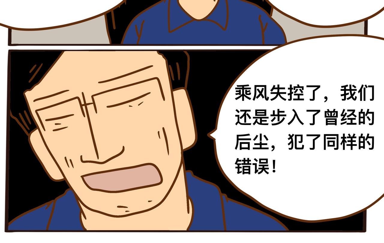 第十九章节 新世界