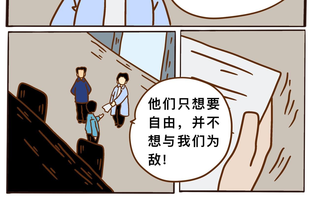 第十九章节 新世界