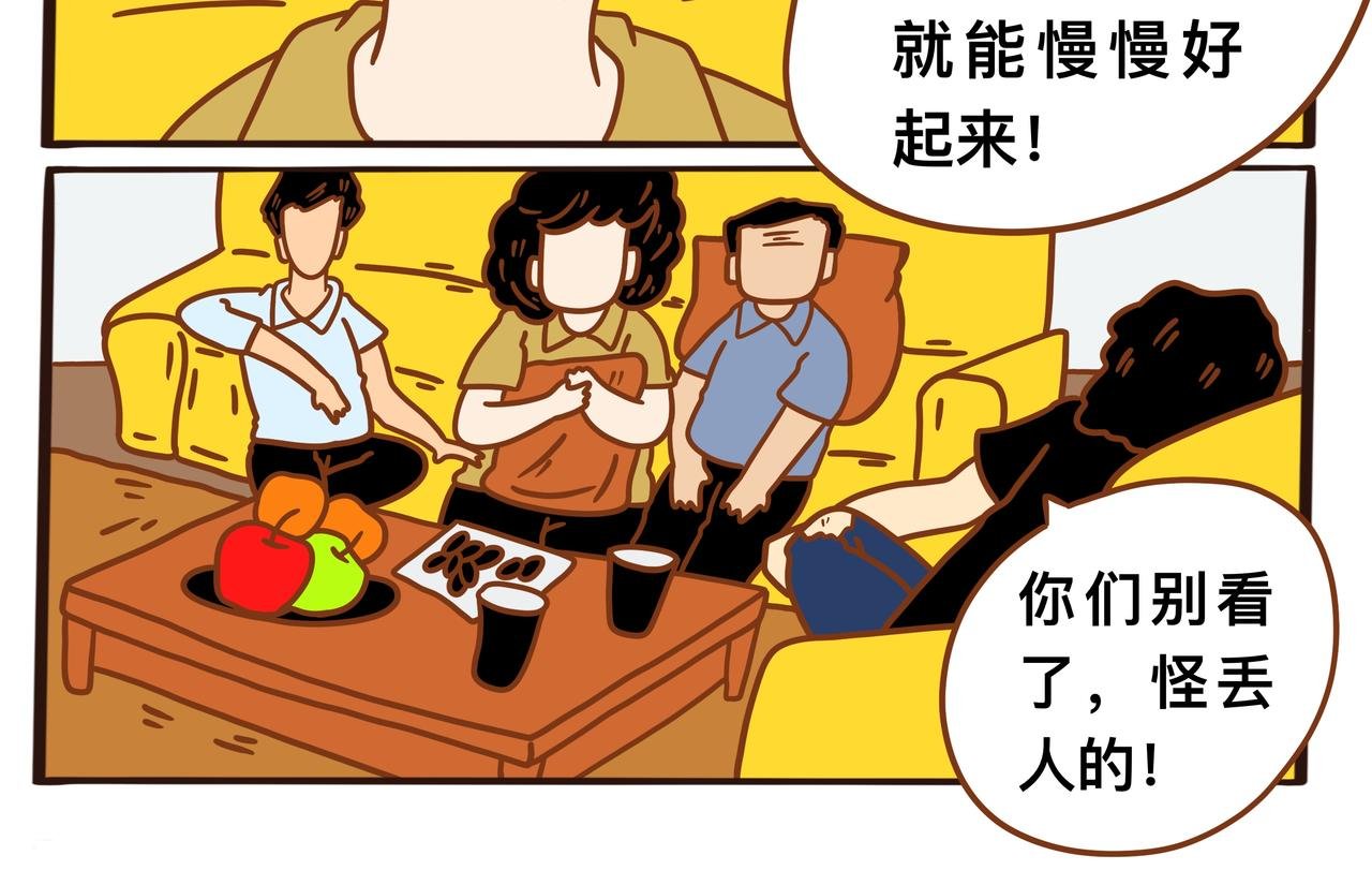 第八章节 发疯的王大哥