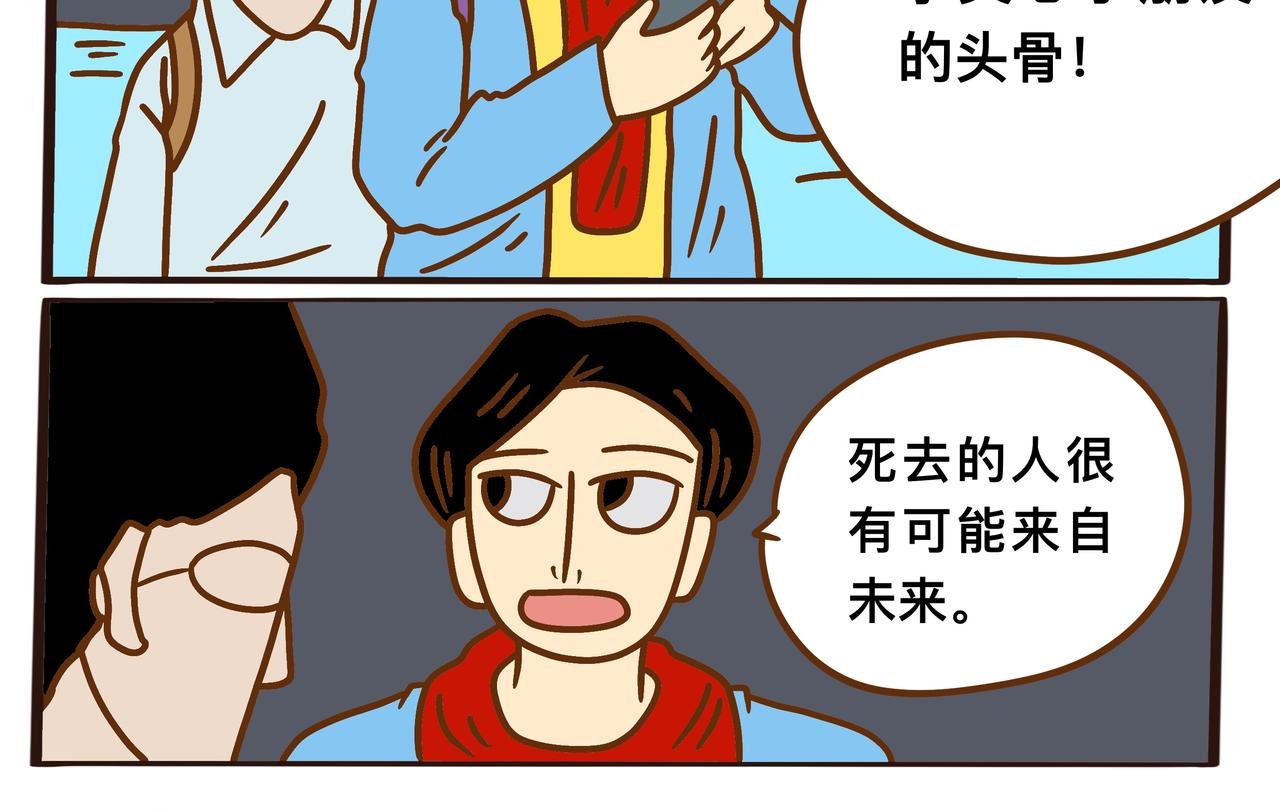 第十八章节 我就是你们要找的人