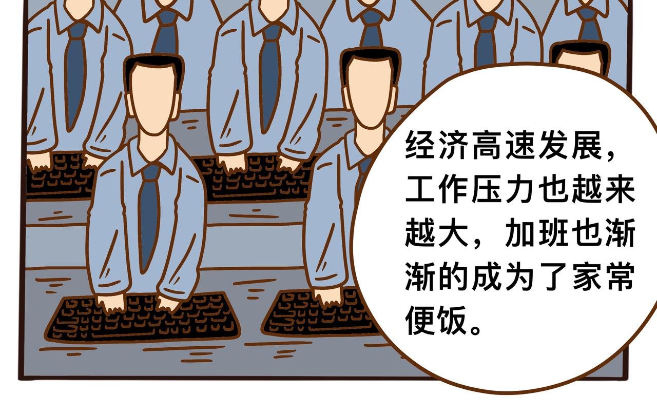 第十八章节 我就是你们要找的人